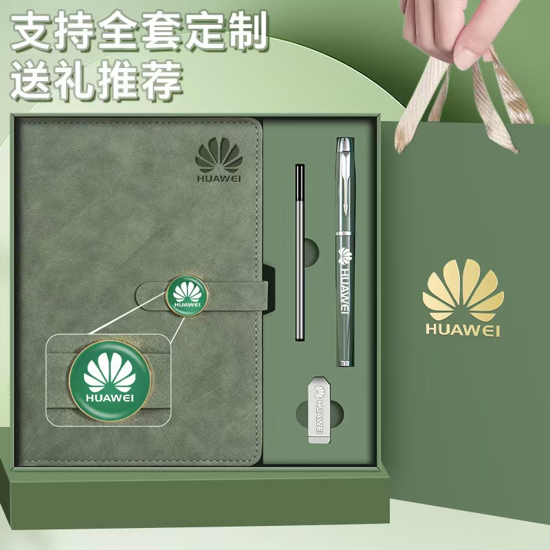 Caja de regalo de cuaderno de negocios A5 con alto valor de cara, nota de la oficina de la empresa, regalo de mano para imprimir logotipo