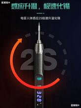 DES德士电烙铁小型便携式usb洛铁5V精密焊接9V12V可调恒温电焊笔