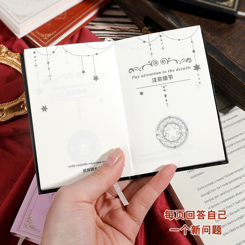 神奇的答案之書迷你版雙語便攜口袋本ins學生卡通創意隨身筆記本