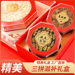 High-end Peace Three-in-One Gift Box Set: Western Ginseng Slices, Thick Slanted Pieces, Korean Ginseng Slices, Huoshan Iron Orchid Combination