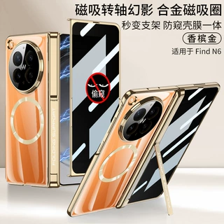 适用oppoFindn6新款手机壳n6铰链全包壳电镀高级感支架壳膜一体