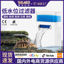 鱼缸过滤器乌龟缸吸粪净化水质循环泵抽水过滤水泵龟泵污水泵