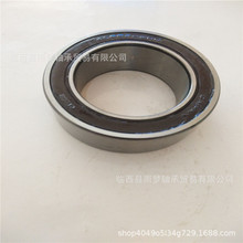 40BD62206汽车空调轴承90527 65S7684 6559496 40BD49 6559469