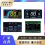 电压定制储能lcd电源