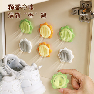 Sunflower Deodorizing Sneakers Cabinet Deodorizing and Odor Removing Air Long-Lasting Fresh Sneakers Deodorizing and Deodorizing Ball Mosquito Repellent Aromatherapy