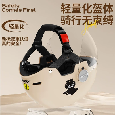 Factory new national standard 3C certification – Motorcycle Safety Supplies