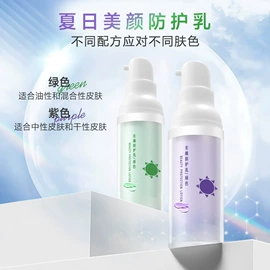 液态精华;面霜;洁面产品