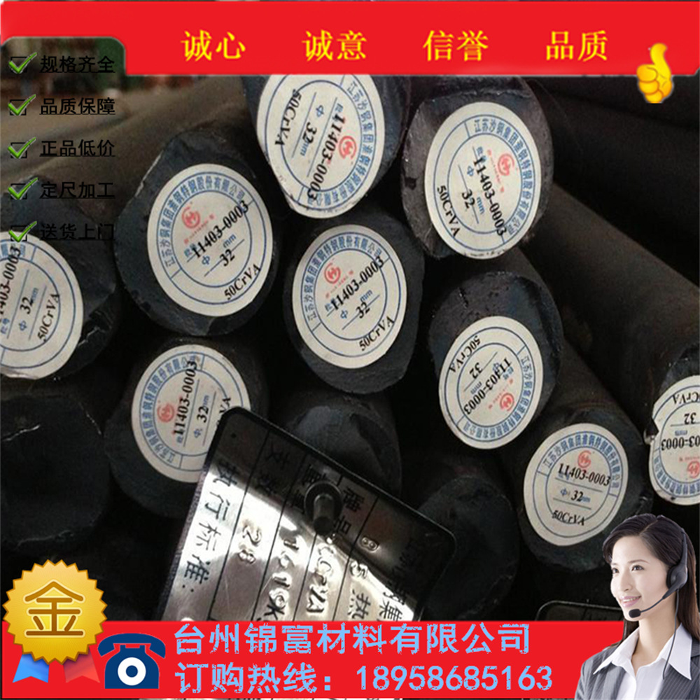 供应抚顺FT64S电渣(S136)钢板抚顺FT64S电渣(S136)圆钢