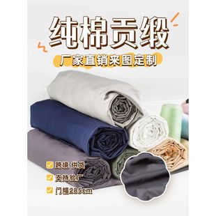 福山区清洋仔仔床上用品店
