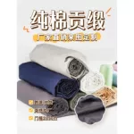 80支a类纯棉贡缎布料床品面料四件套床笠纯色厂家直销跨境亚马逊