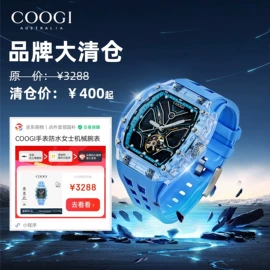 石英表;机械表;表带