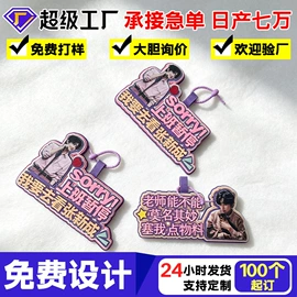毛毡;包挂件