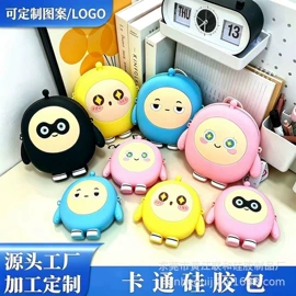 儿童单肩包;儿童零钱包;零钱包