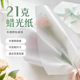 拷贝纸;鞋撑/鞋楦;无纺布袋