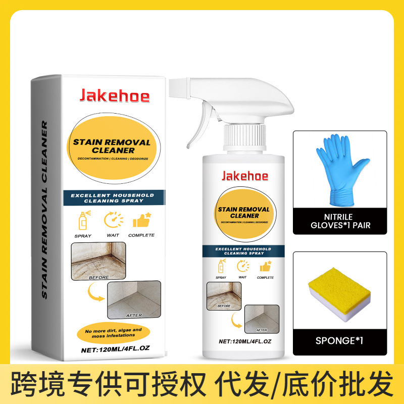Jakehoe Cleaner Cleans Dirt, Household Tile Gaps, Refrigerator Seals, Sinks, Multi-Purpose Cleaning