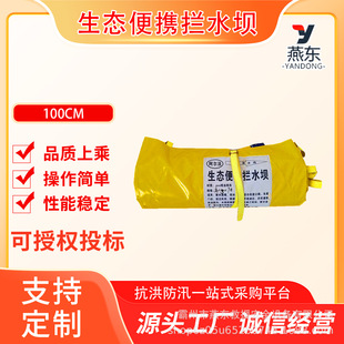 100CM��ˮ�߶ȿ����Ѵ��ˮ��PVC���ۯBܛ�wˮ�����B��y�rˮ��