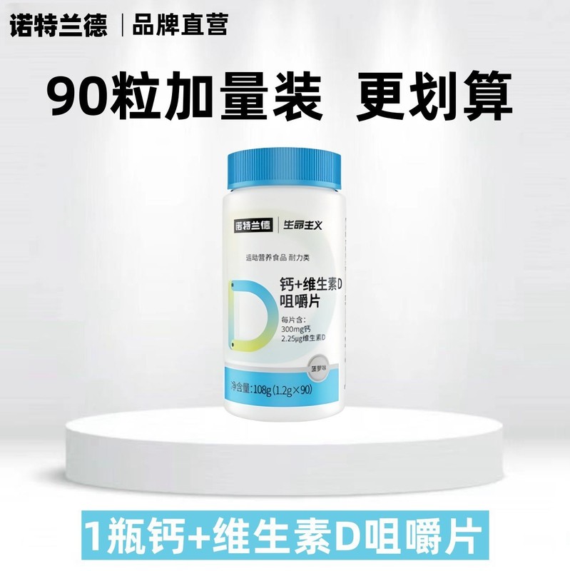 代理卸売りノ特蘭/徳ビタミンc電解質魚油益生菌ニコチン酸アミド血橙b族|undefined