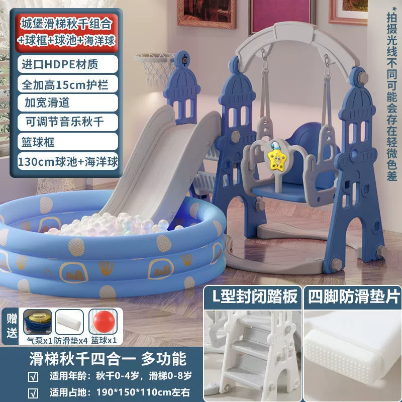 Slide, toy, swings, climbing frame, can climb