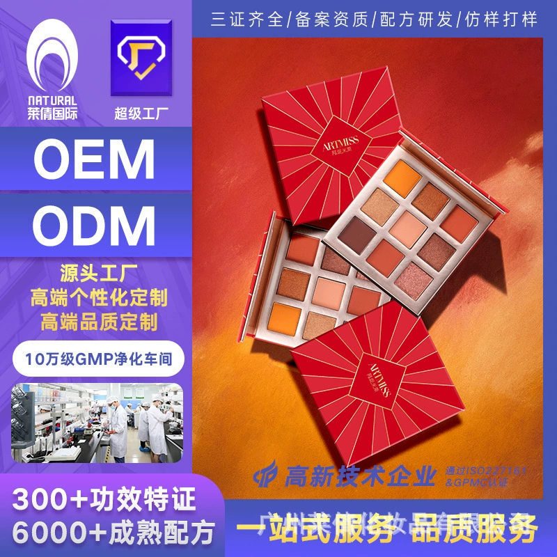 Тени для век Sunlight Allure Nine-Color Eyeshadow Pearl Matte Earth Tone Eyeshadow, популярный макияж глаз среди интернет-знаменитостей, OEM-производство в Гуанчжоу.