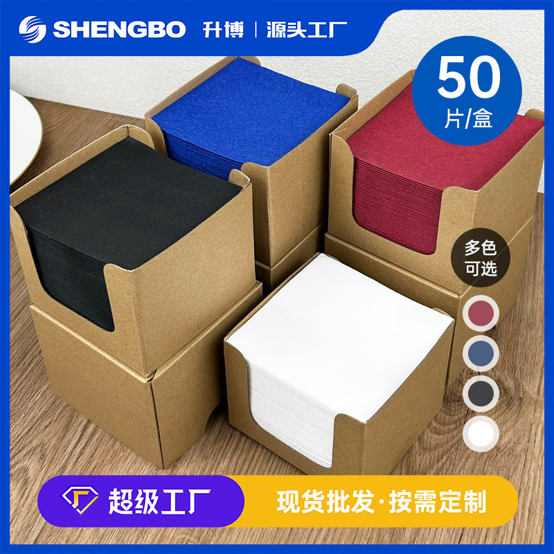 Source manufacturers color clean napkin boxed party banquet cocktail napkin disposable mouth cloth can be customized Source manufacturers color clean napkin boxed party banquet cocktail napkin disposable mouth cloth can be customized