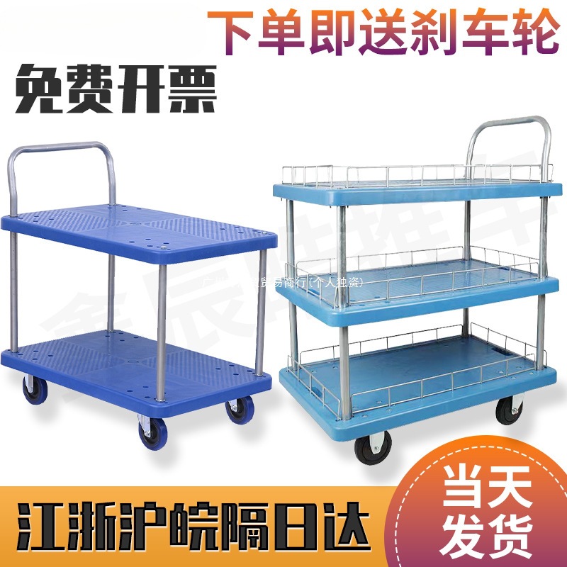 双层手推车双层平板车静音推车钢板围栏搬运车仓库物料周转拖车