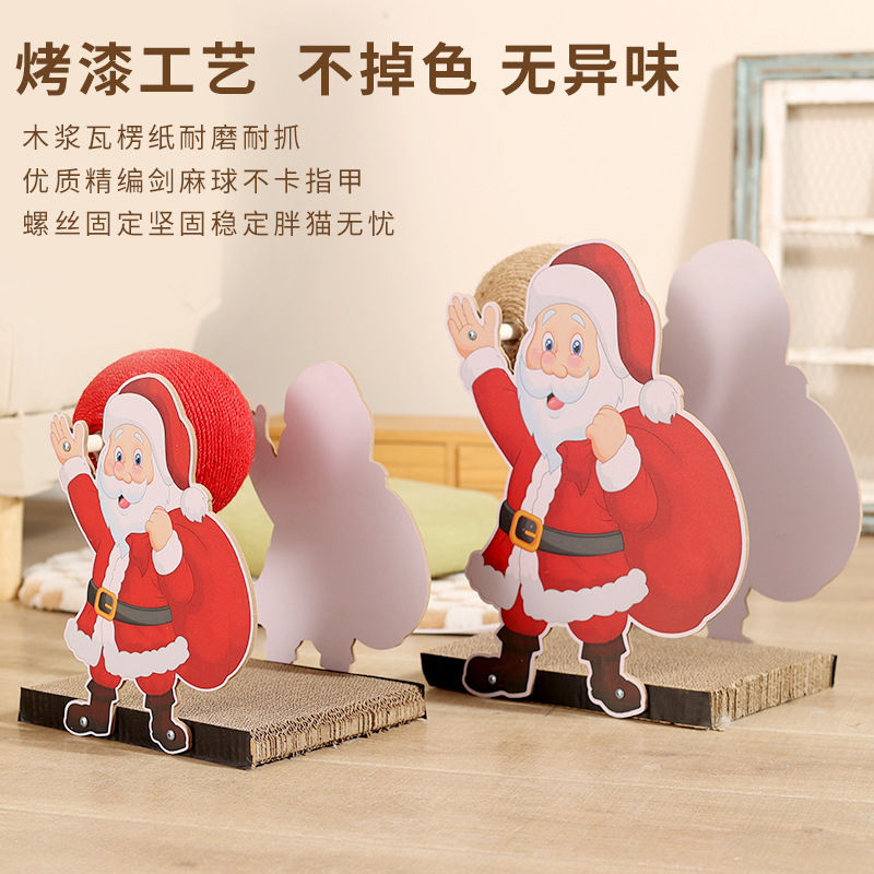 Tablero de agarre para gatos de Santa Claus