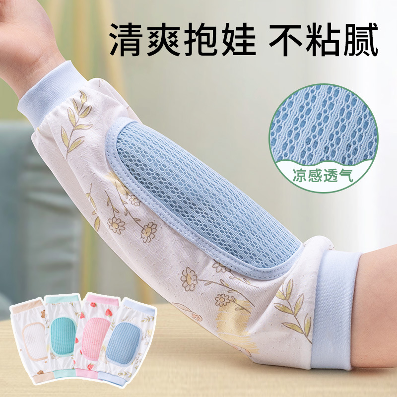 Brazo de alimentación de bebés almohada de algodón brazo de ayuda manga manga brazo de verano bebés recién nacidos almohadilla de hielo