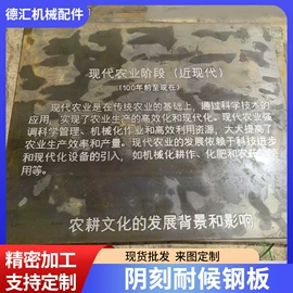 CNC加工;钣金加工;耐候板