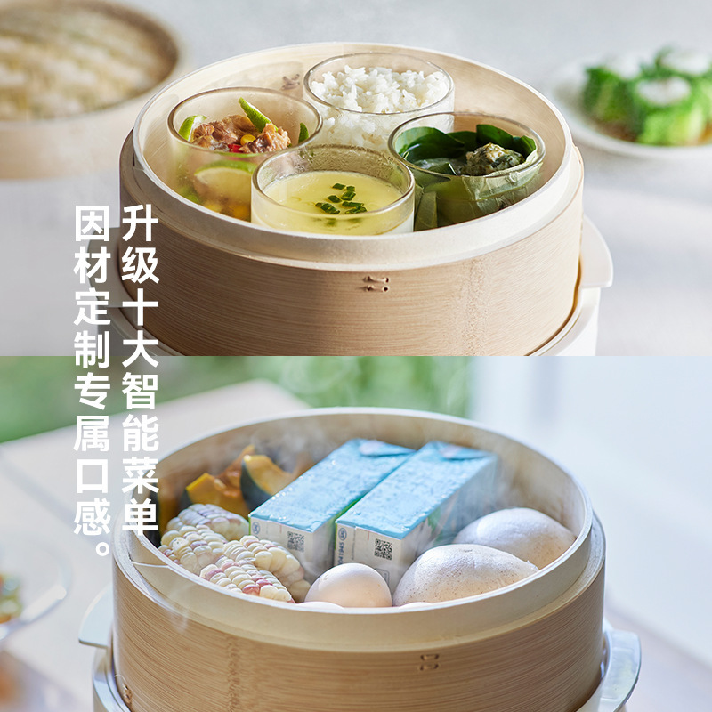 Olayks インスタント竹かご電気蒸し器蒸し小籠包蒸しパン多機能予約家庭用朝食マシン|undefined