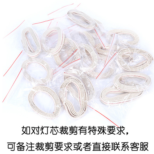 100% cotton kerosene lamp wick outdoor camping portable horse lantern retro oil lamp flat wick kerosene lamp accessories