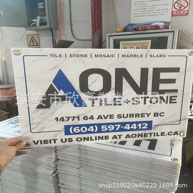 PP塑料中空板美国选举塑料庭院标志牌地插彩色印刷丝印波纹板插牌