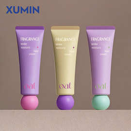 加工定制 40ML球型盖软管洗面奶洗手液瓶分装瓶化妆品包材旅行装