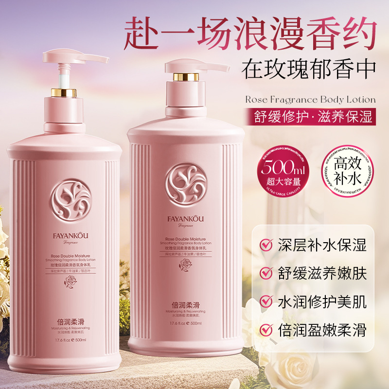 La crema corporal para el rostro de la piel de Francia, suave y suave, hidratante, anti-sequedad, fragancia, crema corporal al por mayor.