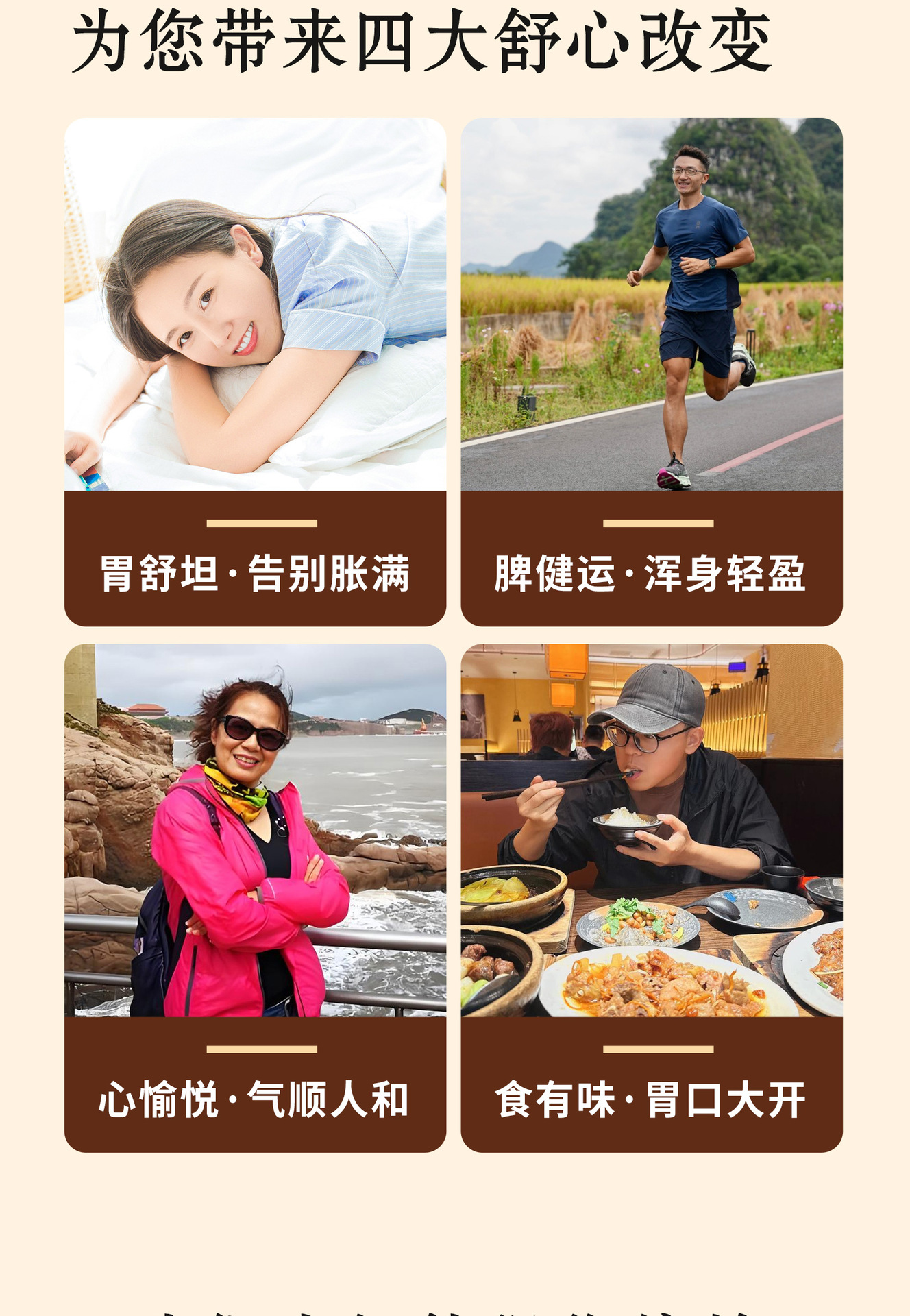 Foshou Sharen Herbal Wellness Pills 60g Bottle Traditional Digestive Support Honey Water Pills specifications