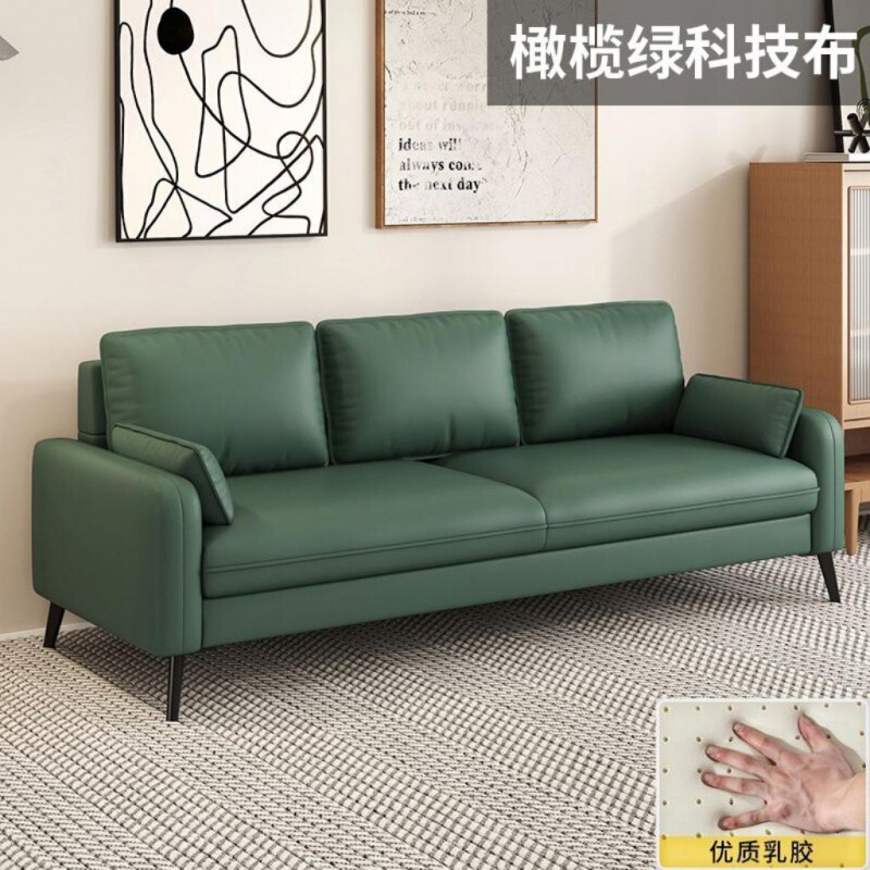 小戸型マンション寝室ソファー賃貸二人小ソファー怠け者客間服装店休憩区将棋室|undefined