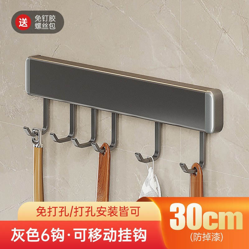 [굵게 두껍게] - 건그레이 30cm6 후크