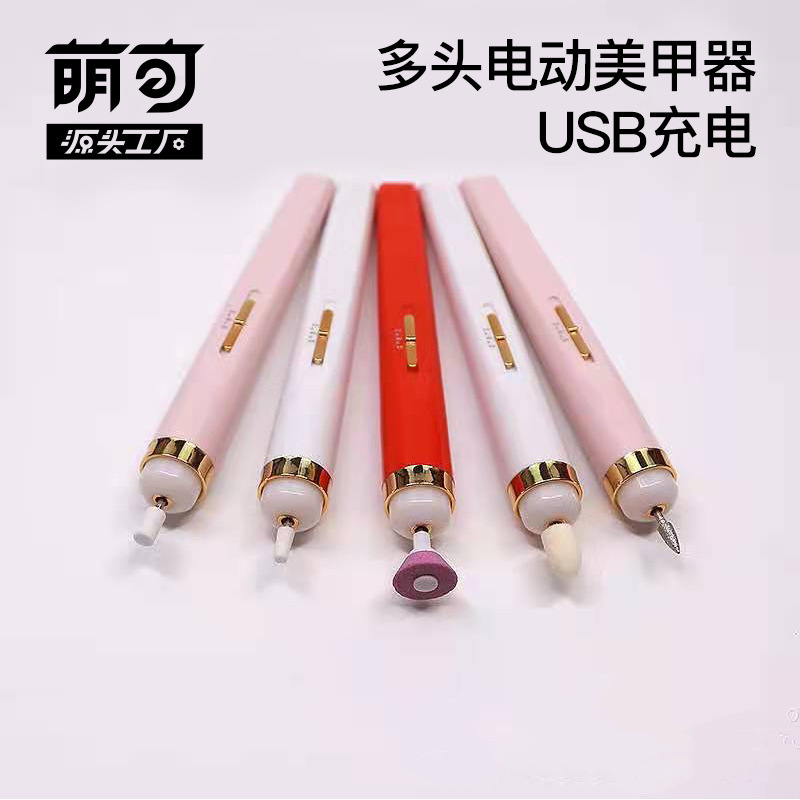 Moe can nail polishing pen portable electric nail grinder to remove dead skin polishing nail grinder written nail grinder