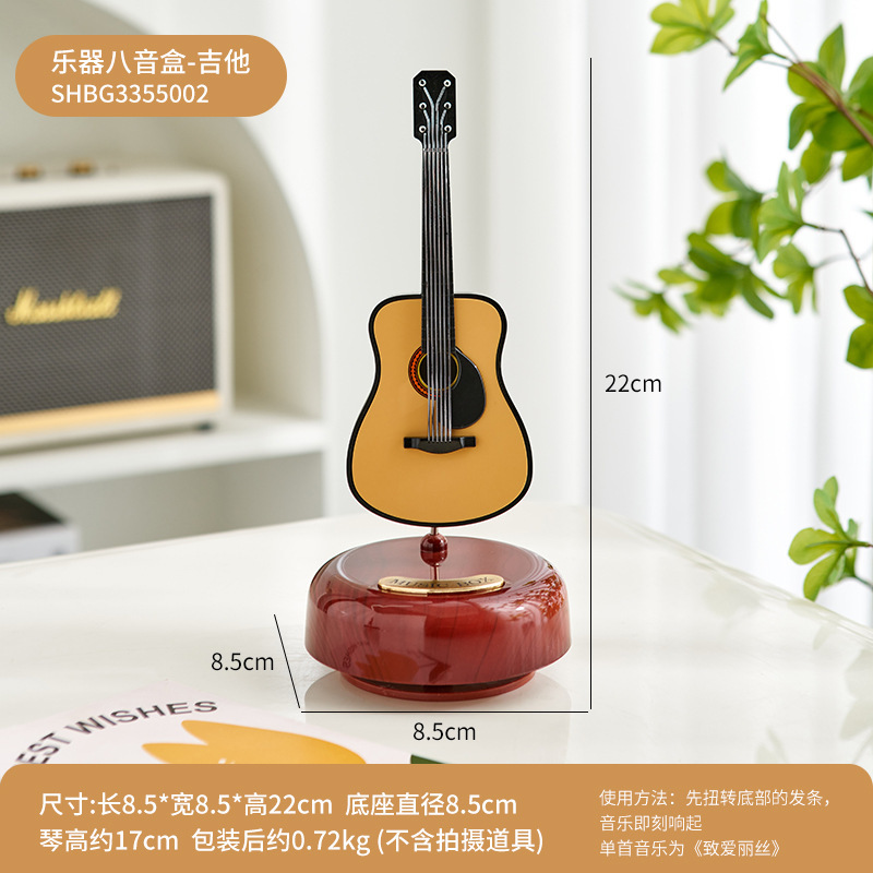 Instrumento musical caja de música-guitarra