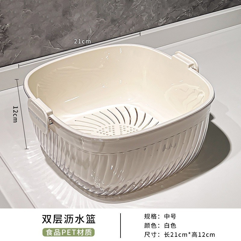 9333 중형 이중층 정수필터 바스켓 (밀크화이트 WH)