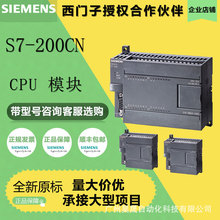 ������UPU 6ES7214-1AD23-0XB8 224CN DC/DC/DC 14����10���