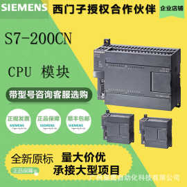 西门子UPU6ES7212-1BB23-0XB8 222CN模块继电器 8输入6输出