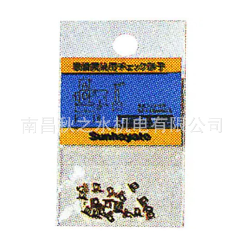 日本サンハヤト株式会社sunhayato面実装用チェック端子SHK-1-G