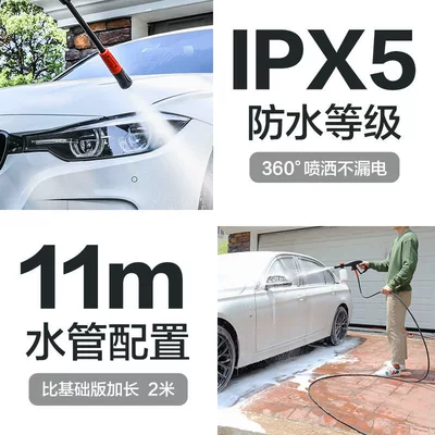Car washing machine, for Home Use 220V Portable Car