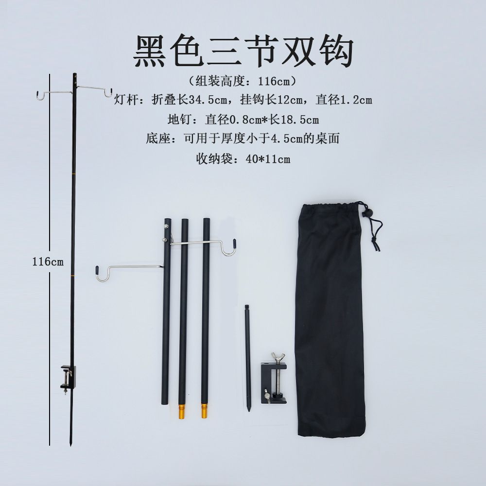 Poste de iluminación de camping al aire libre portátil plegable aleación de aluminio camping soporte de luz campamento soporte de luz de pesca salvaje