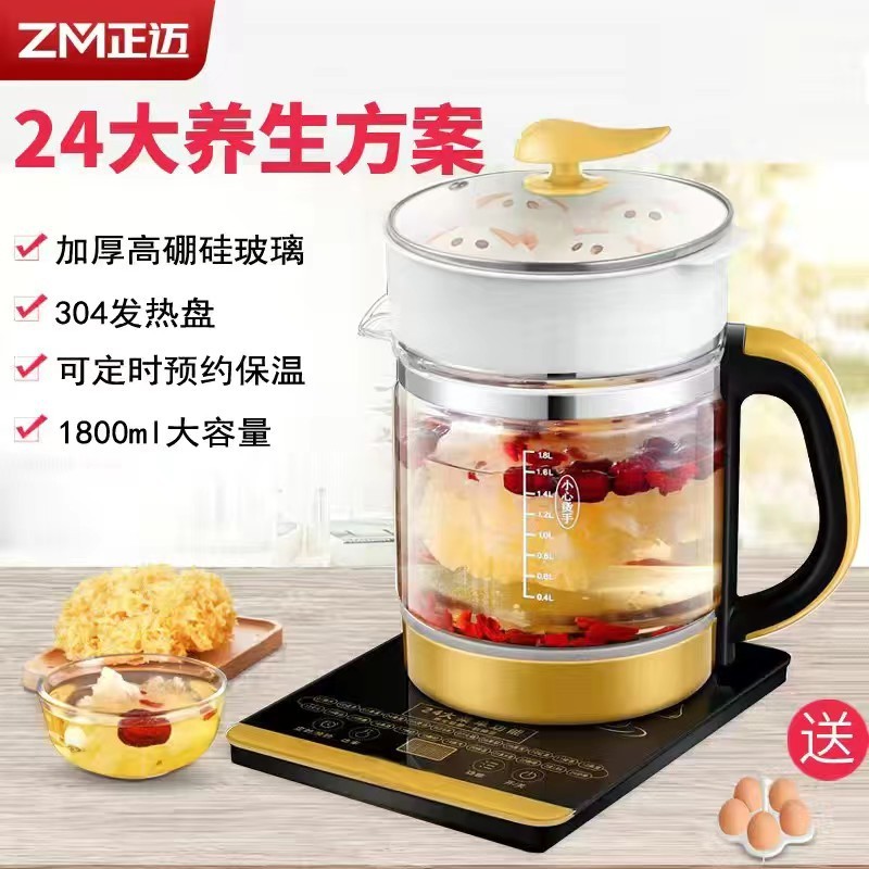 正邁多機能ガラス養生壺湯たんぽ花茶煎薬壺煮茶器煮麺鍋プレゼント代理|undefined