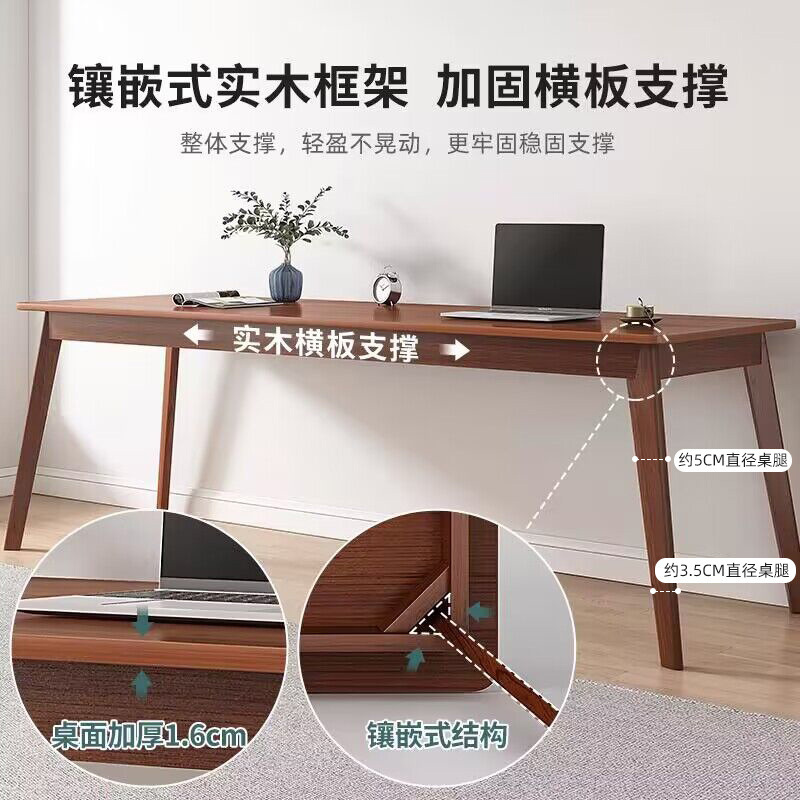 长条桌子靠墙窄桌子长方形办公桌双人书桌家用电脑桌实木腿工作台|undefined