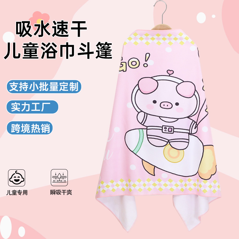 现货儿童速干浴巾游泳吸水家用双面绒印花沙滩巾高级加大婴童毛巾