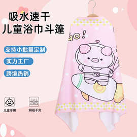 现货儿童速干浴巾游泳吸水家用双面绒印花沙滩巾高级加大婴童毛巾