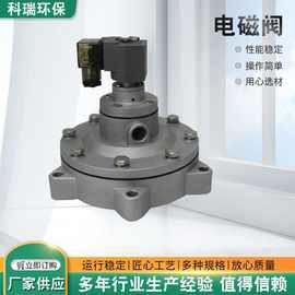 电磁阀气动开关 液压电磁脉冲阀手动电磁阀二通 电磁阀气动开关