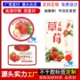 丹东精品奶油不干胶标签